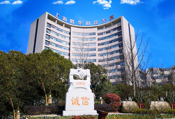 上海胜华电缆集团【网络营销中心】-上海胜华电线-胜华电缆